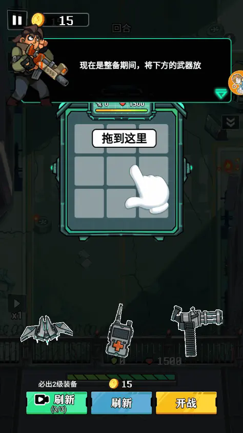 突袭僵尸群手机正版下载