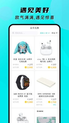 盲盒大王app下载安装