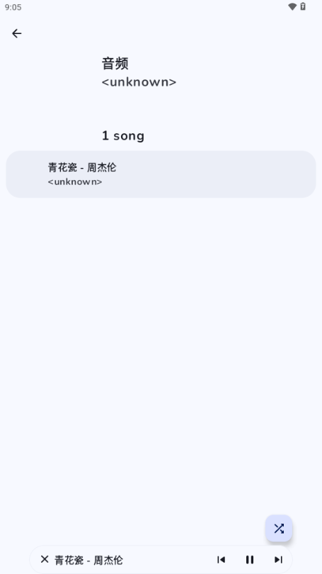 可耐音乐app下载安装