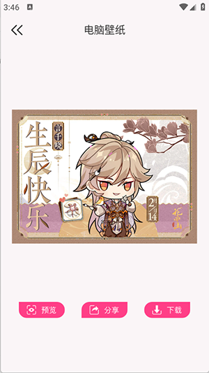 国风图库app安卓版v1.1