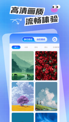 人人键盘皮肤app安卓版v1.0.2