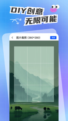 人人键盘皮肤app安卓版v1.0.2
