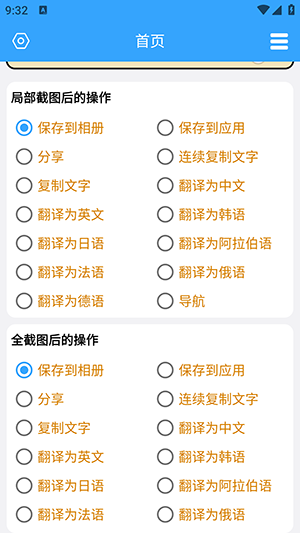记忆剪切板软件下载