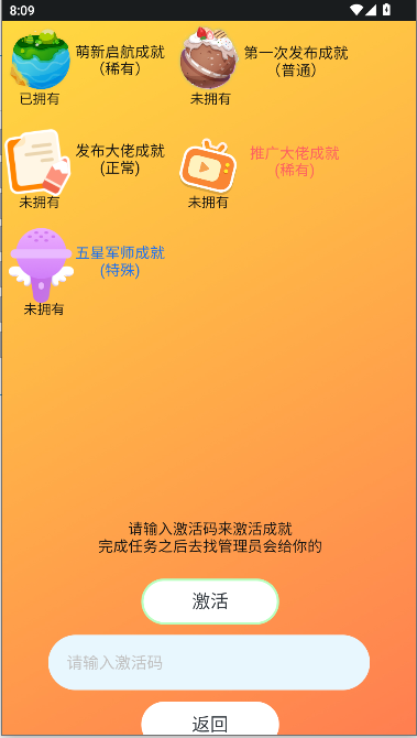 Xn应用市场app下载