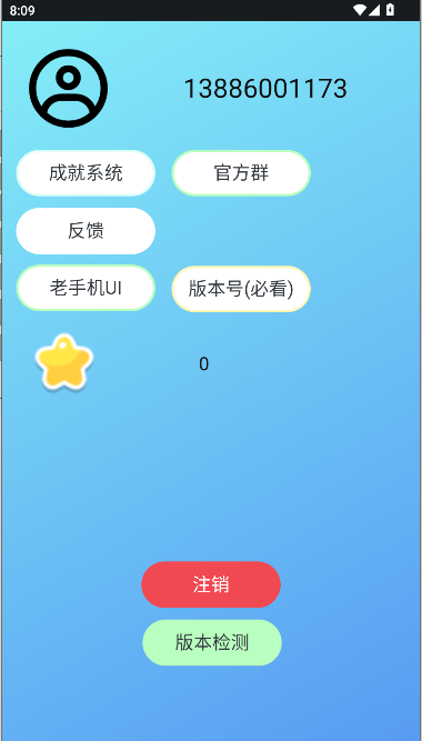 Xn应用市场app下载