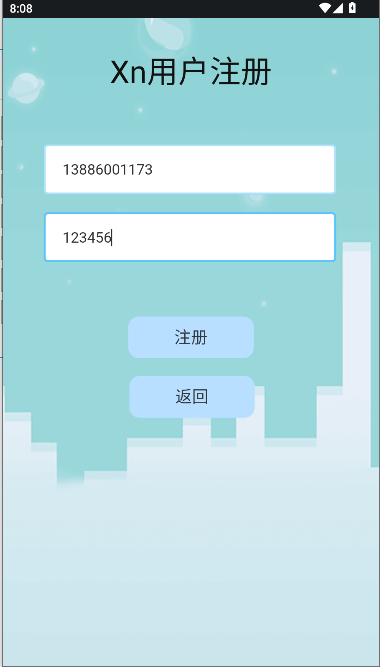 Xn应用市场app下载