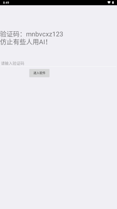 罗神资源库app安卓版v0.0.1.0