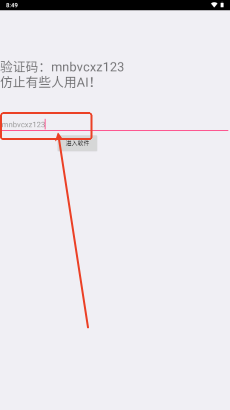 罗神资源库app安卓版v0.0.1.0