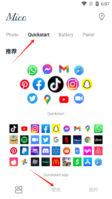 Mico锁屏壁纸app安卓版v1.10.0