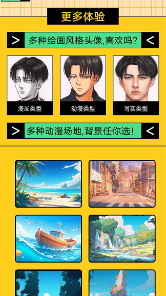 画疯助手app下载