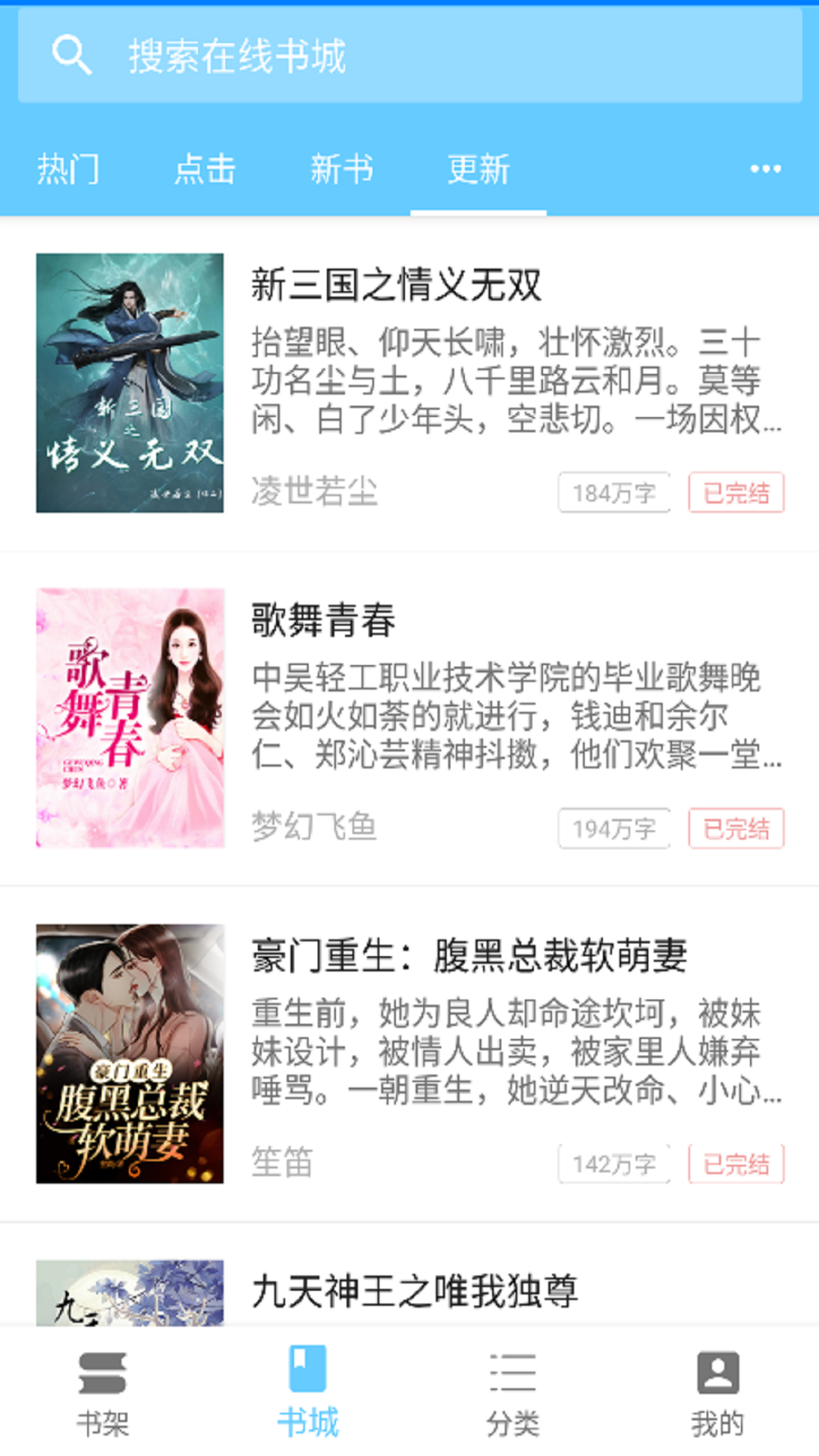 三余书阁安卓版app官网版v1.0.0