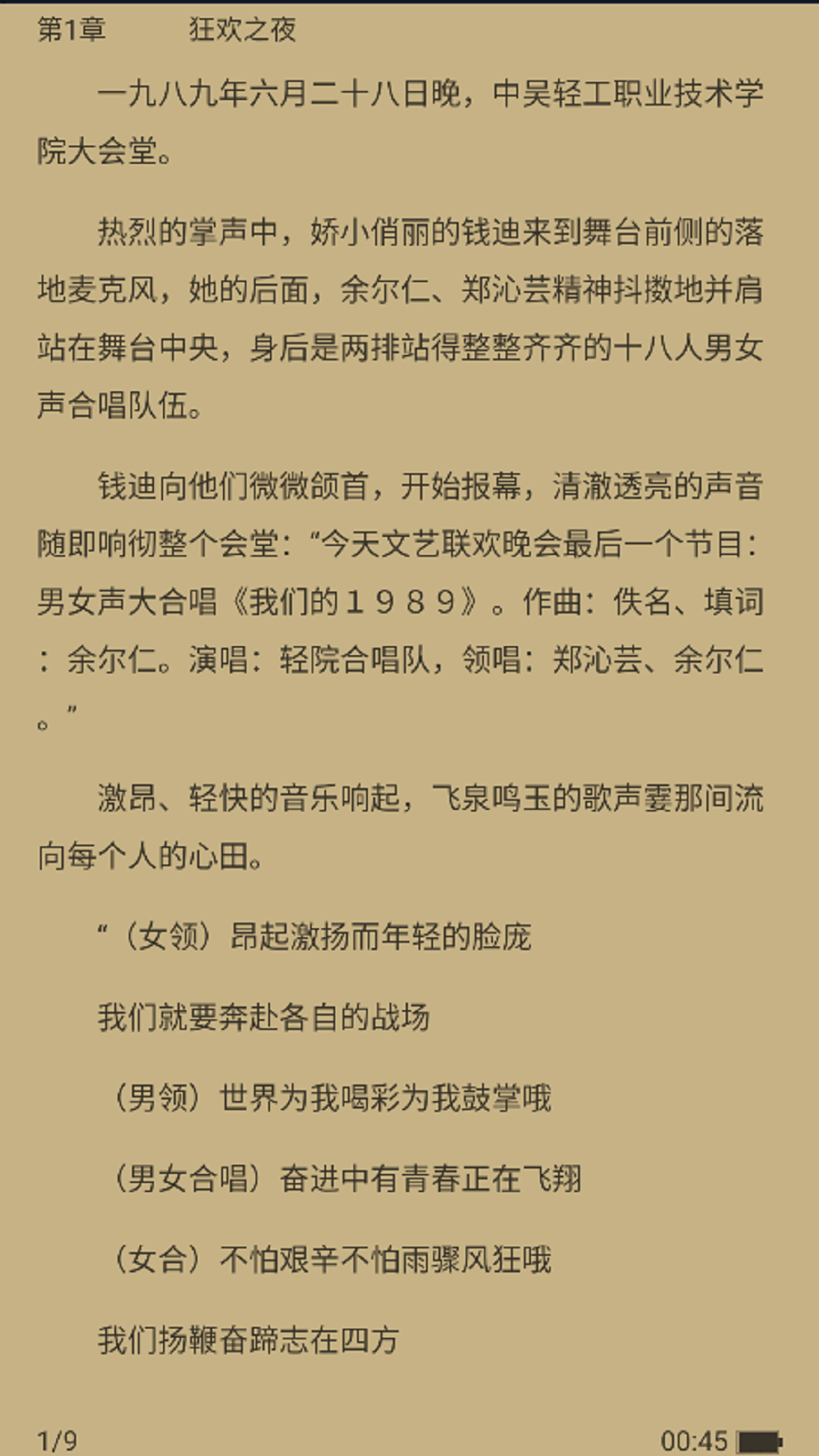 三余书阁安卓版app官网版v1.0.0