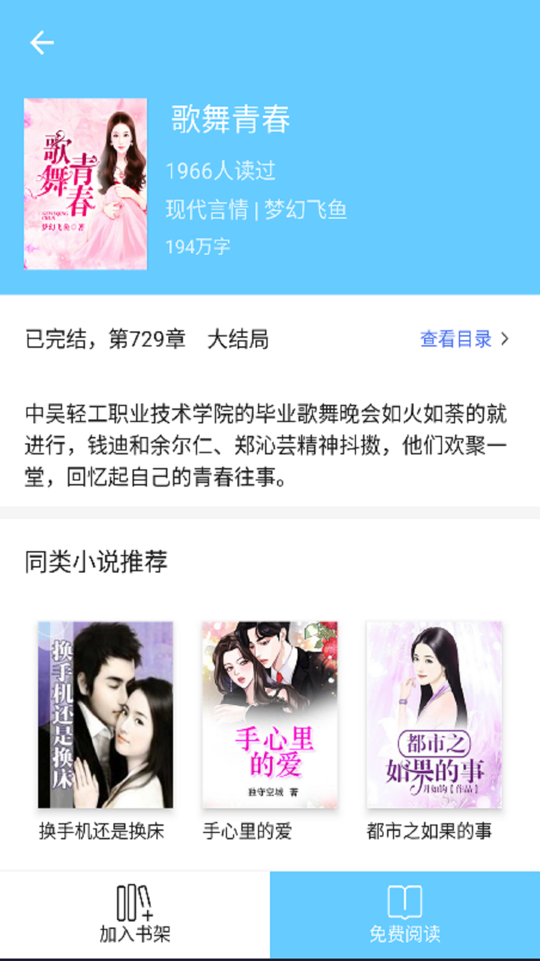 三余书阁安卓版app官网版v1.0.0