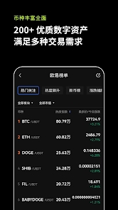 欧亿易官方手机版下载