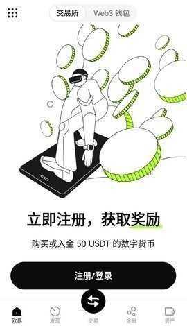 欧亿易官方手机版下载