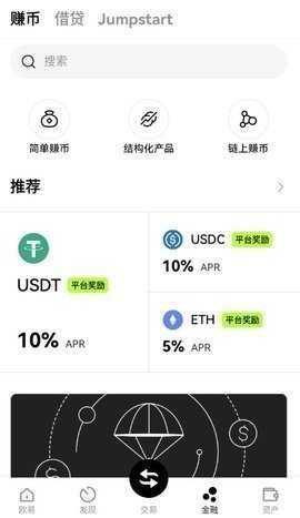 欧亿易官方手机版下载