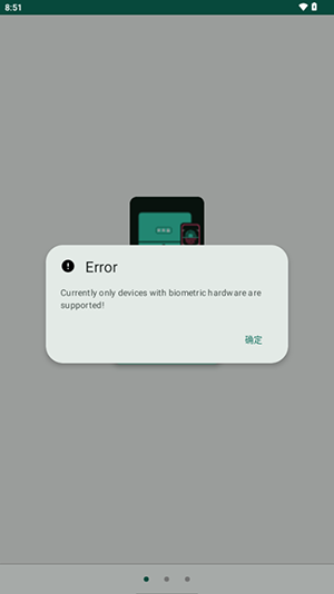 手机解锁电脑软件app安卓版v2.1.0