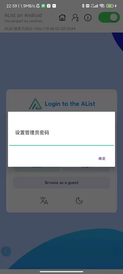 AListLite安卓版app直装版v1.1.2