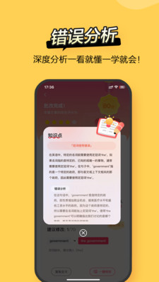 Regrammar英语作业批改app下载