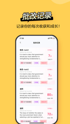 Regrammar英语作业批改app下载