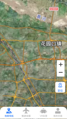 麒麟卫星实景地图下载安装