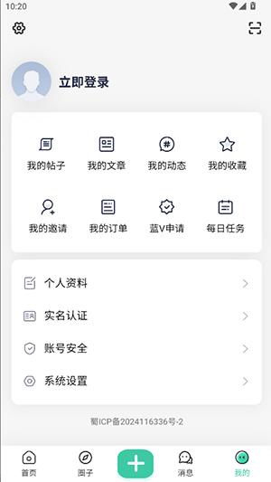草方块社区app下载