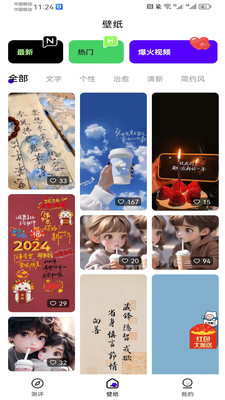 蓝光取图编辑软件下载手机版v1.0.2
