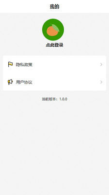 蓝光取图编辑软件下载手机版v1.0.2