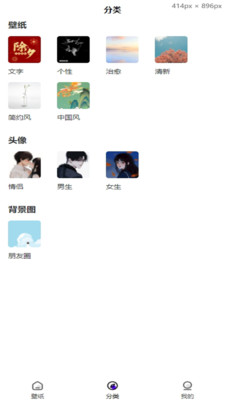 蓝光取图编辑软件下载手机版v1.0.2