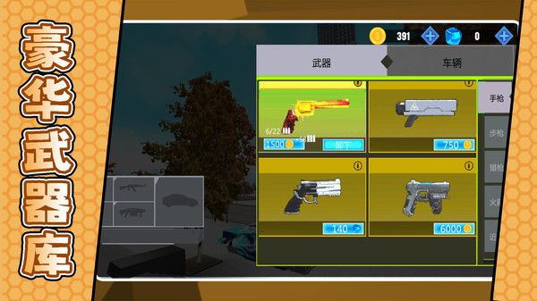 强大英雄对决最新版v2.0.0