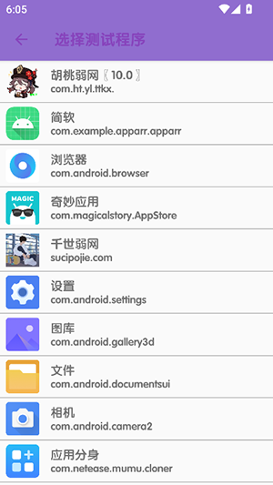 傲寒定制弱网8.0官方正版下载