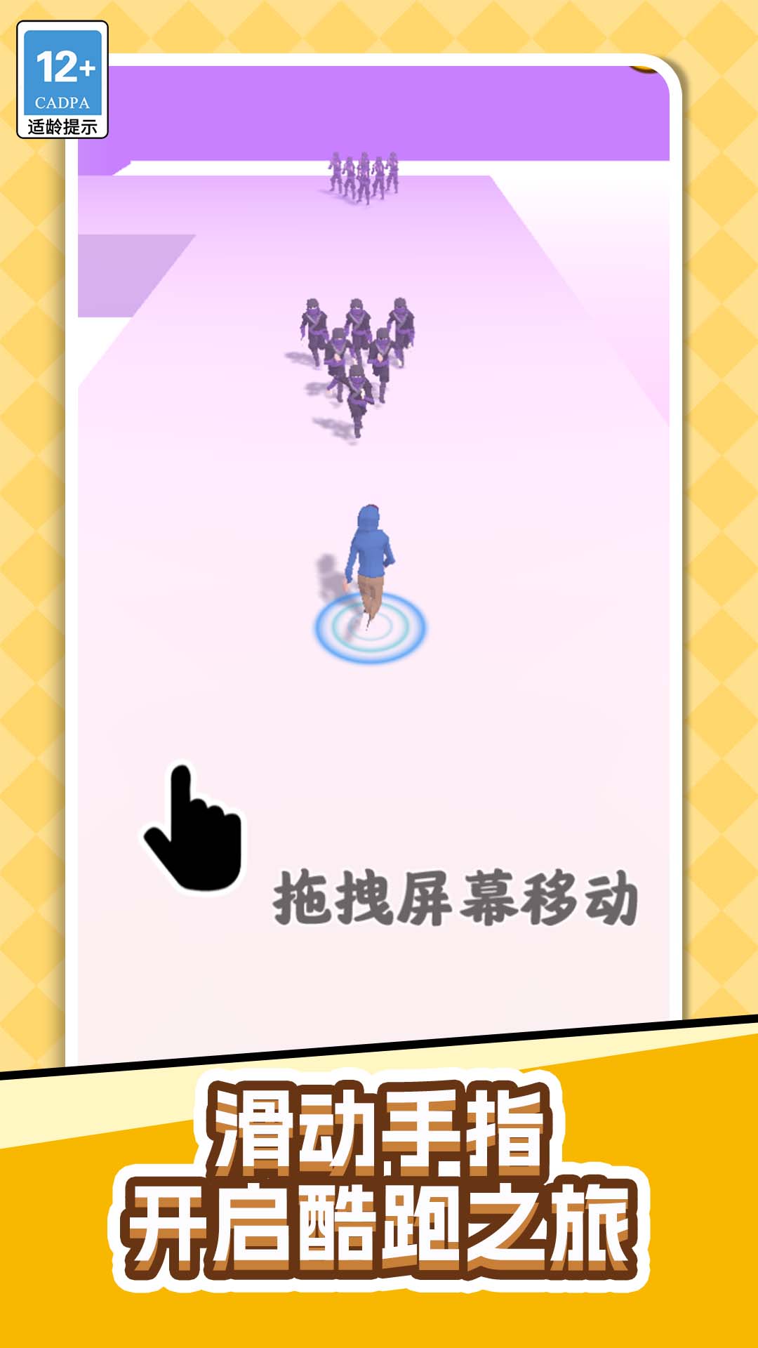 绝地雷伊战场官网版下载