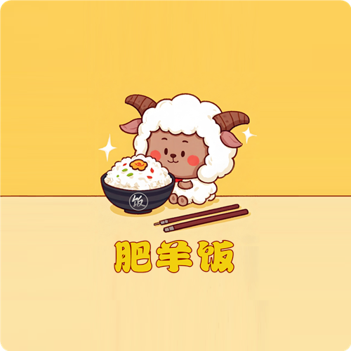 肥羊饭影视app手机下载v2.6.6
