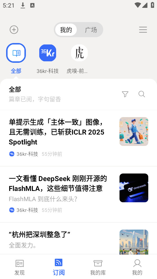 语鲸大模型app官网下载v1.1.0