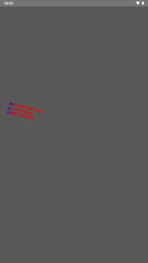 prop detector手机root检测工具安卓下载v1.328