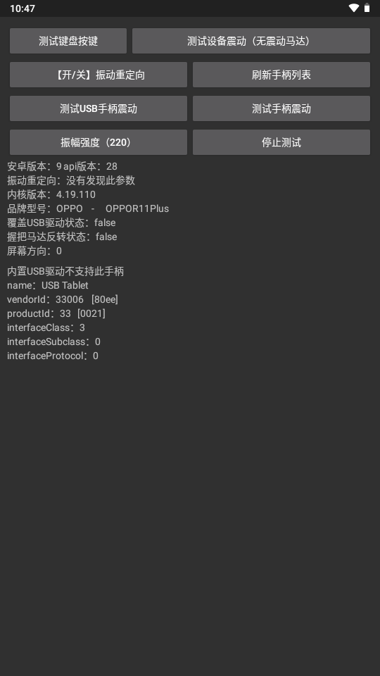 月光阿西西pc游戏远程串流工具下载