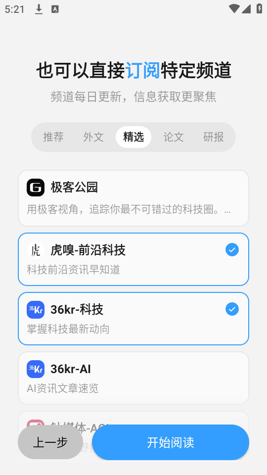 语鲸大模型app官网下载v1.1.0