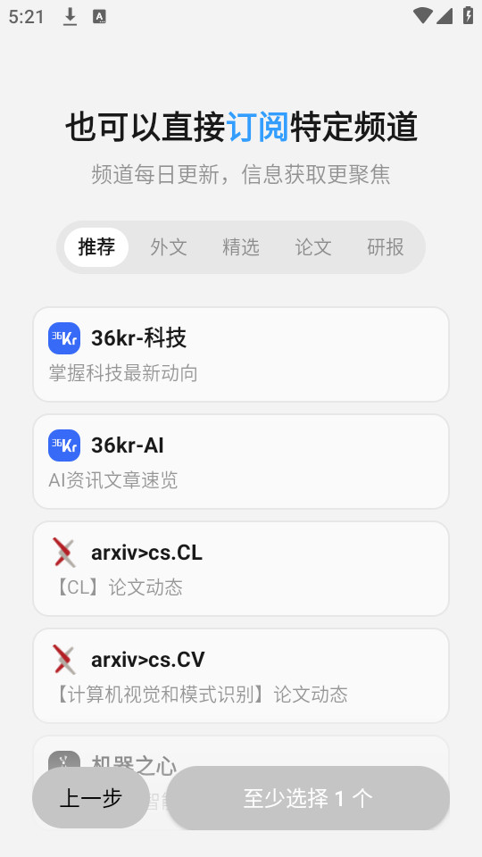 语鲸大模型app官网下载v1.1.0