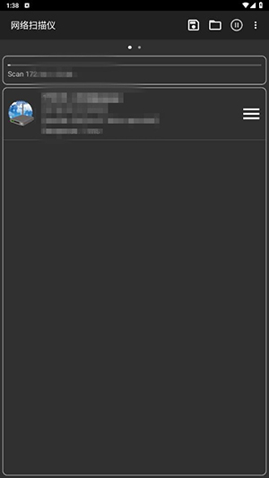 手机网络扫描工具app下载安卓版v2.7.5