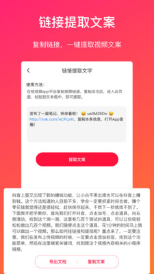 音频转文字软件免费版下载安卓版v1.3.2