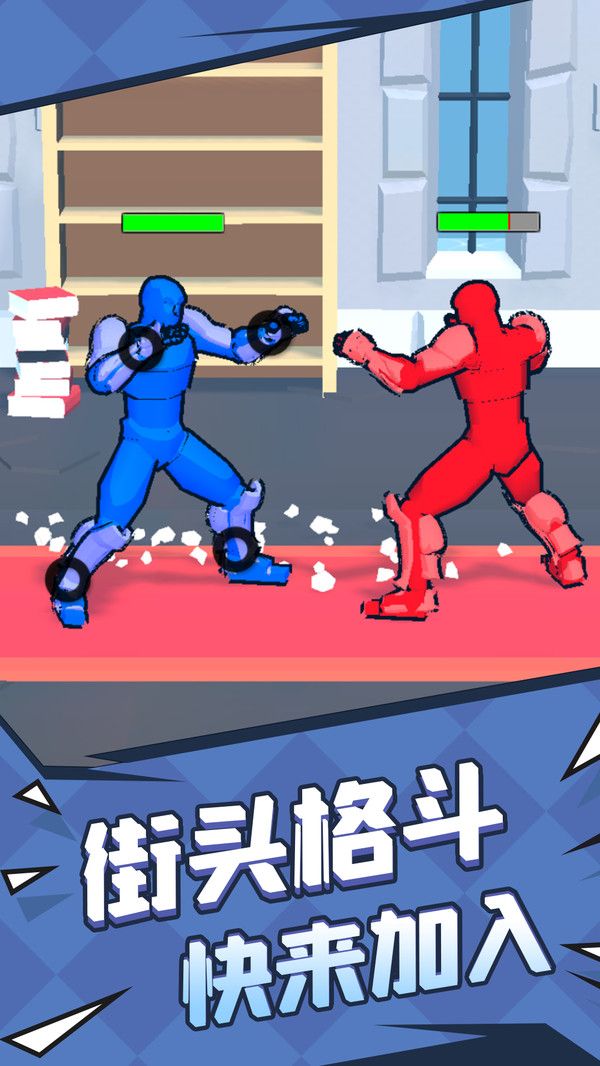 红蓝决斗狂潮最新版下载