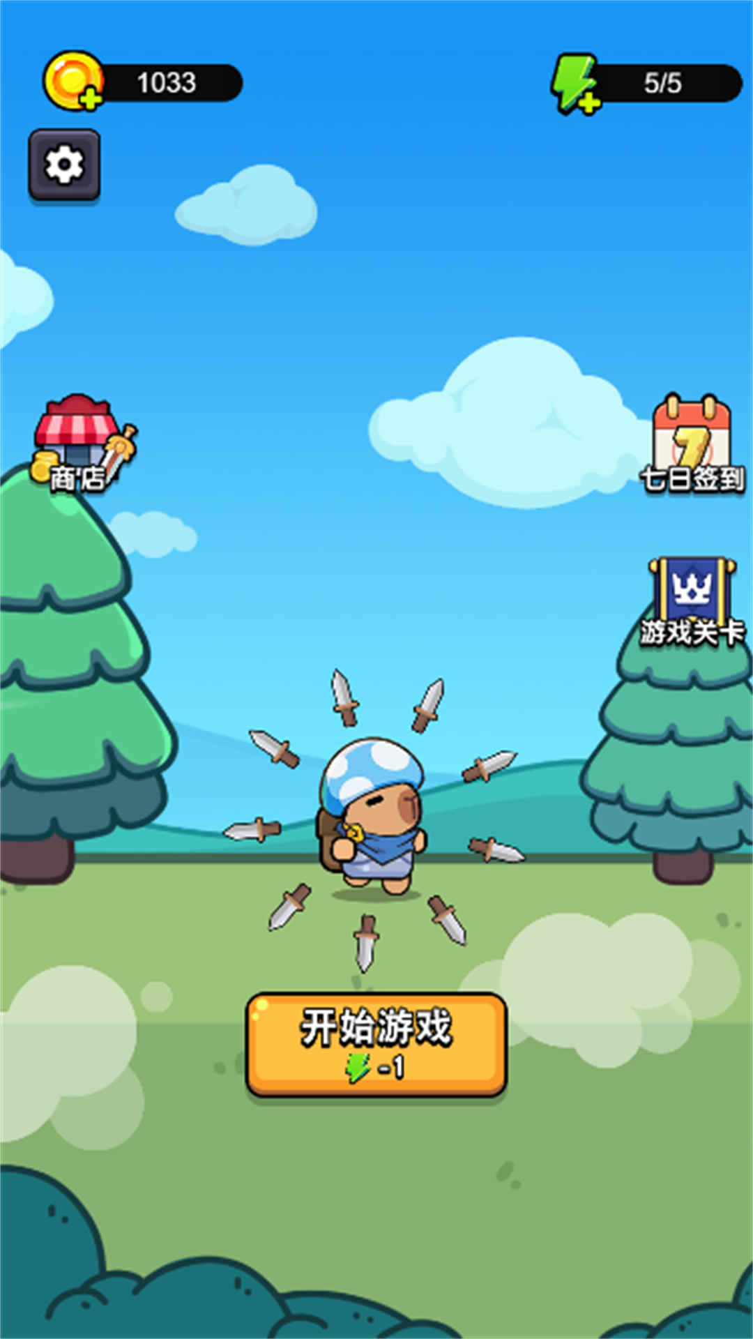 围攻反击行动免费版v0.0.10
