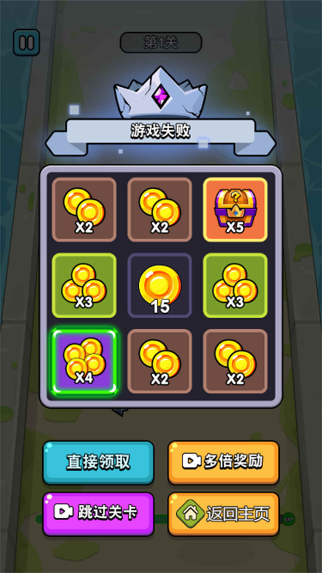 围攻反击行动免费版v0.0.10