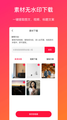 音频转文字软件免费版下载安卓版v1.3.2