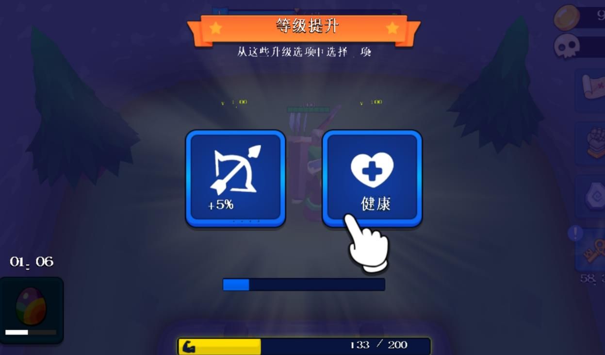 地貌探险迷踪正式版下载