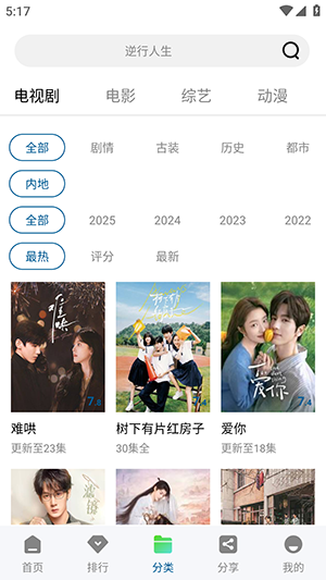 海狗视频下载app