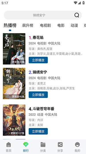 海狗视频下载app