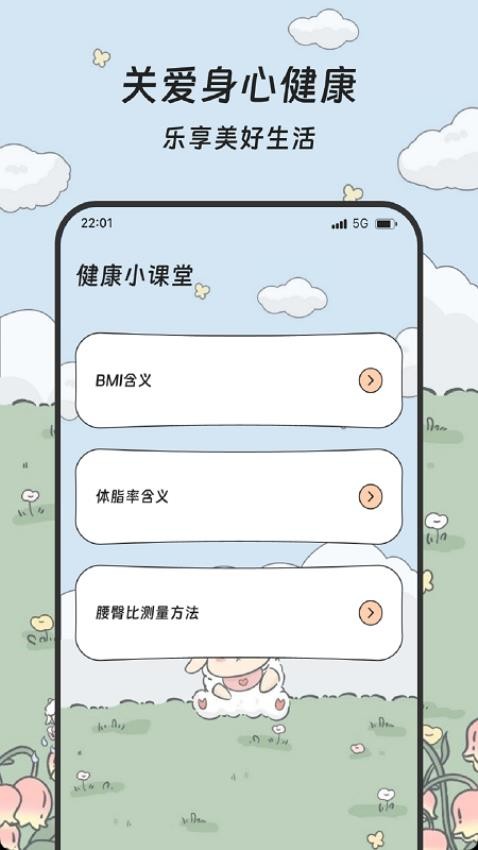 戏珠手机助手app安卓下载v1.0.1