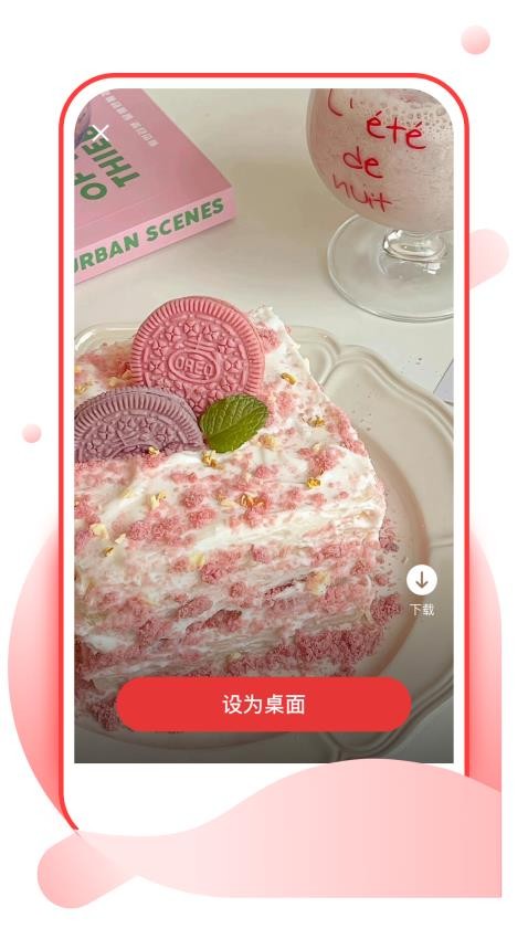 樱桃壁纸库app下载直装版v1.0.0