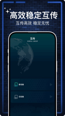 快喵网络测速工具app安卓下载v5.3